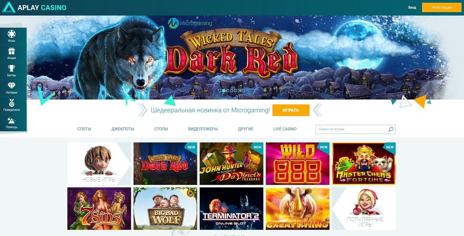 обзор casino Aplay