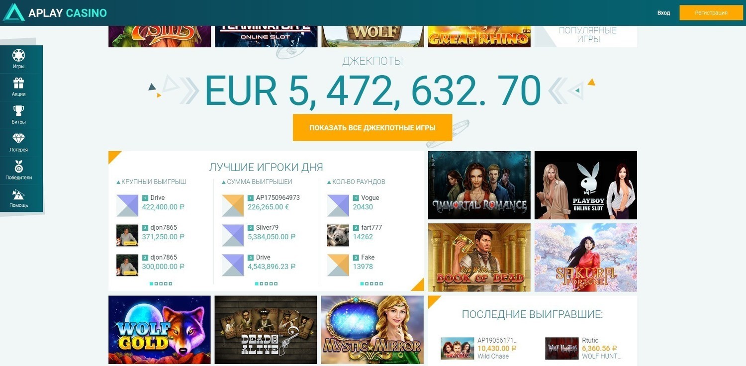 Обзор казино Аплей