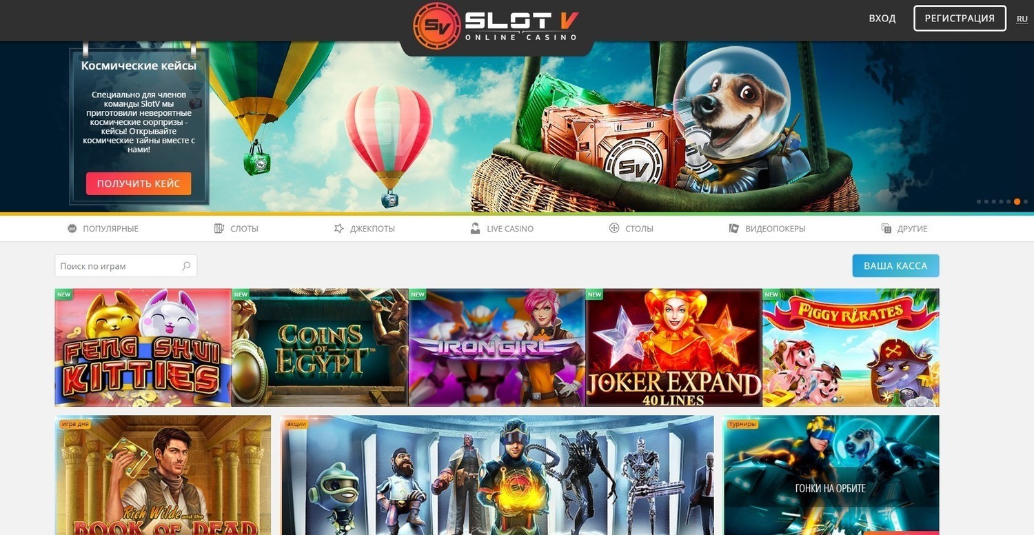 SlotV Casino
