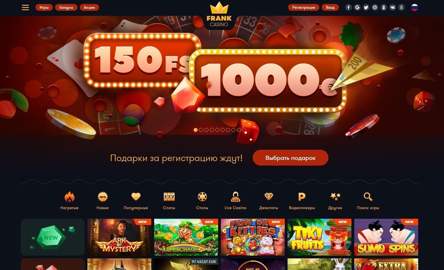 Обзор онлайн казино Франк