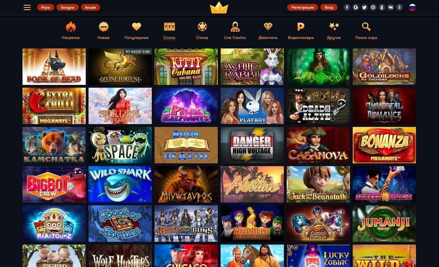 Игровые автоматы Франк казино