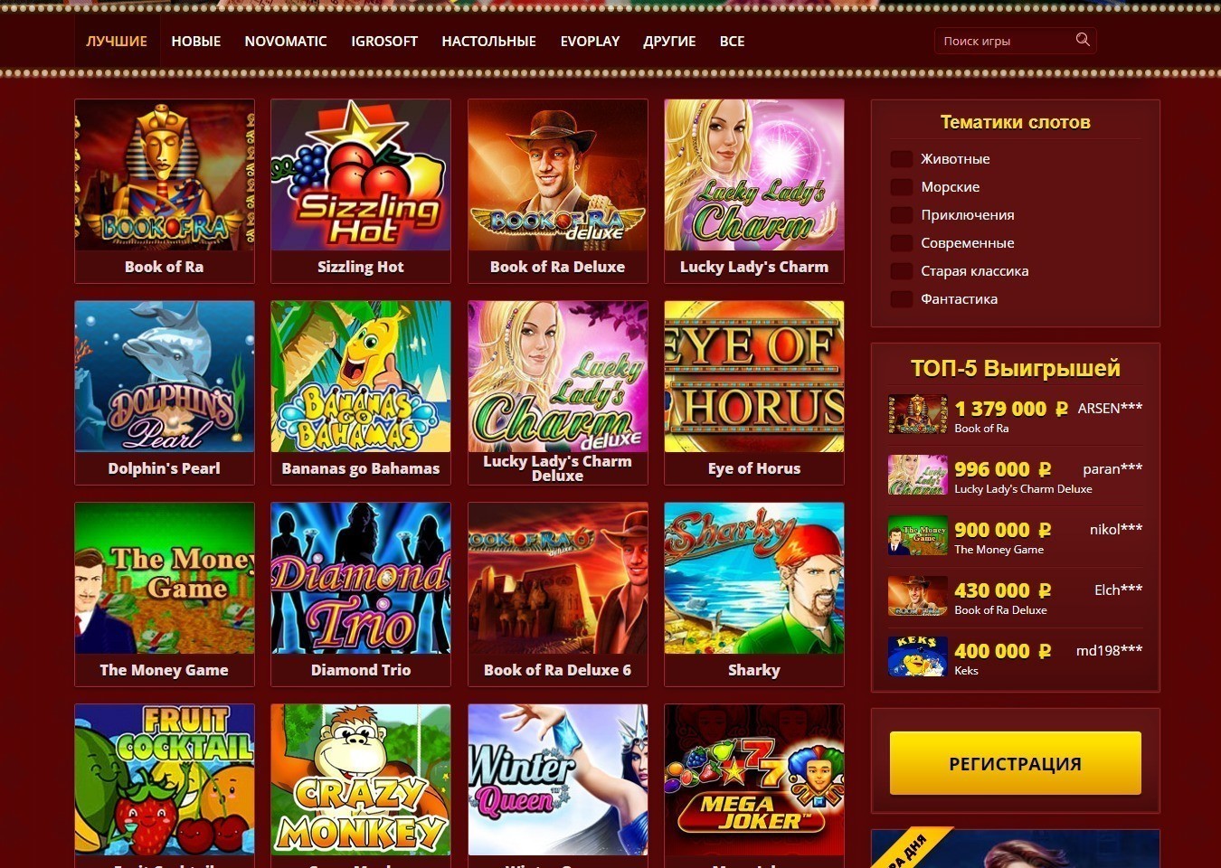 MaxBetSlots Casino