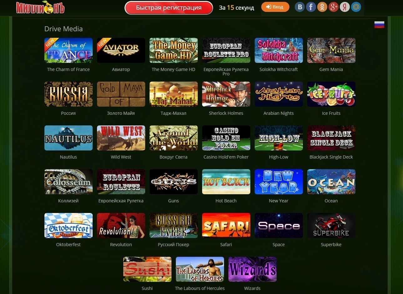 Клуб Миллионъ