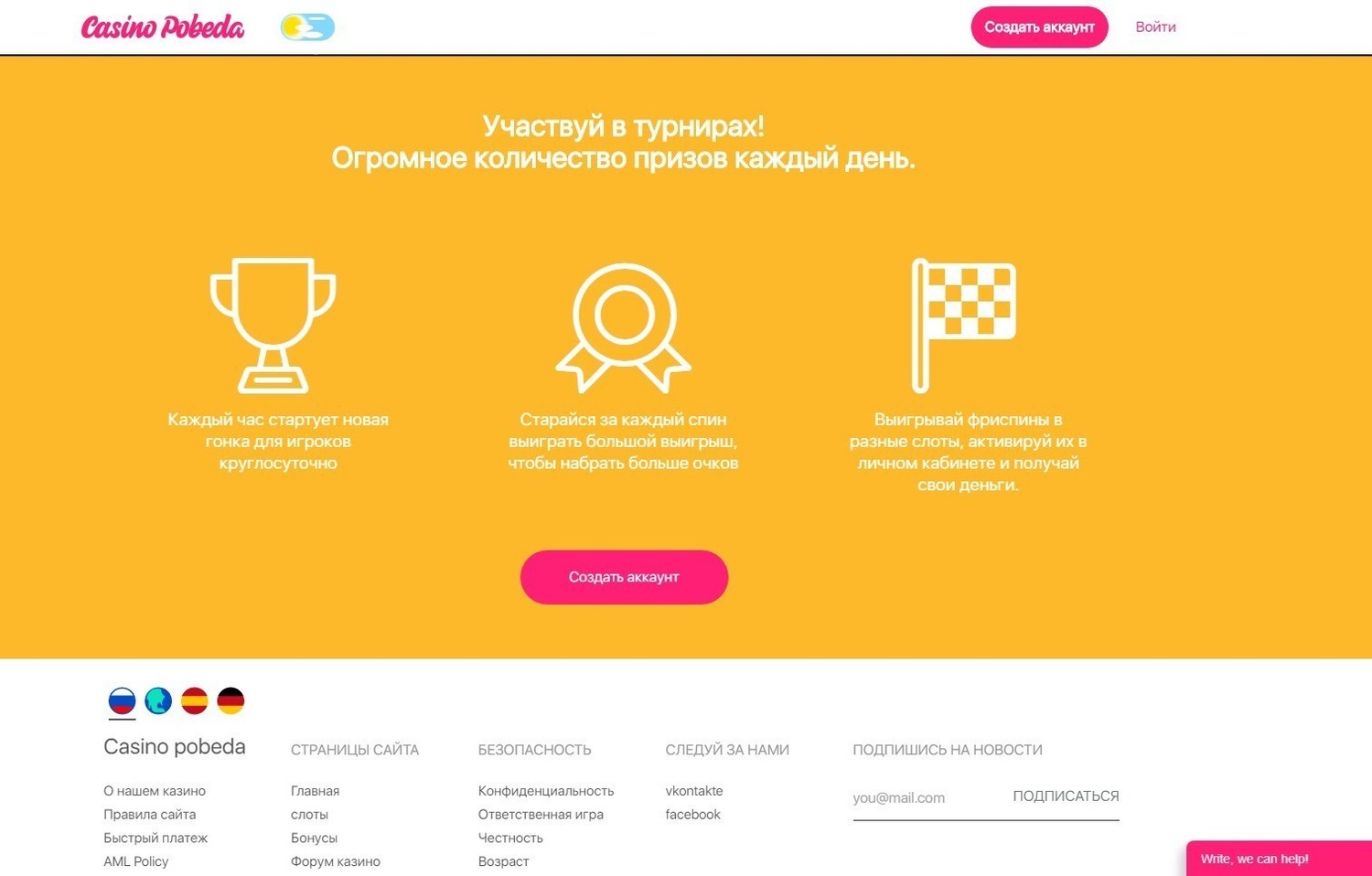 Казино Победа