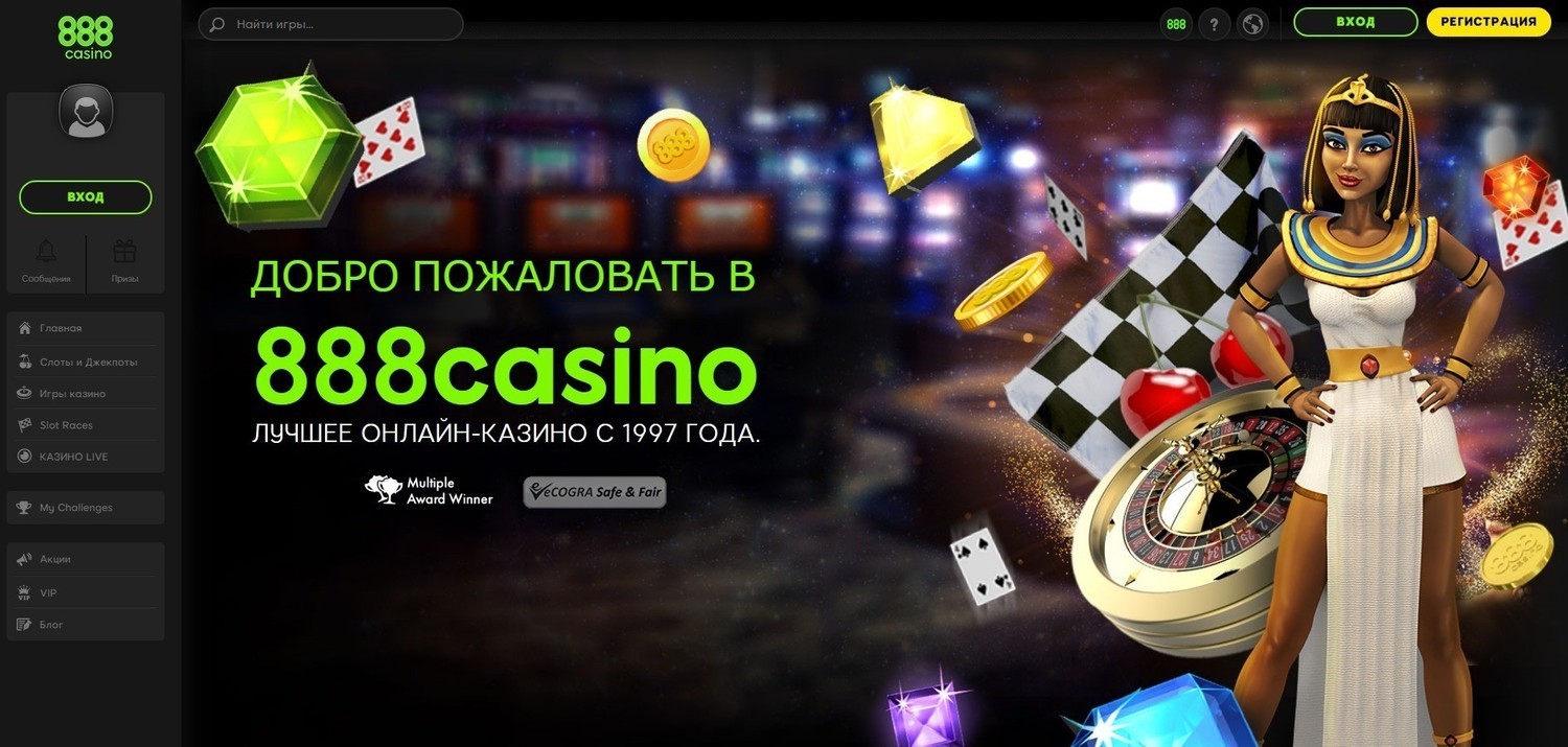 888 Сasino