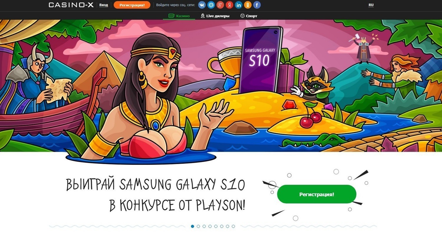 Casino X
