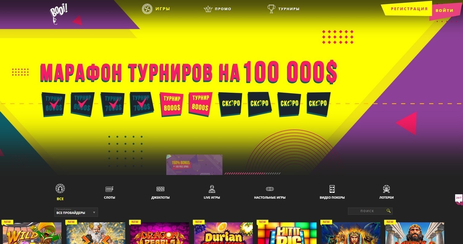 Казино Booi