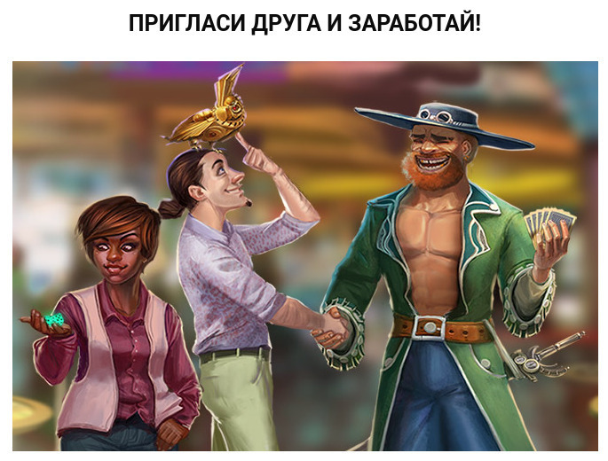 Подарки для друзей в казино Колумб